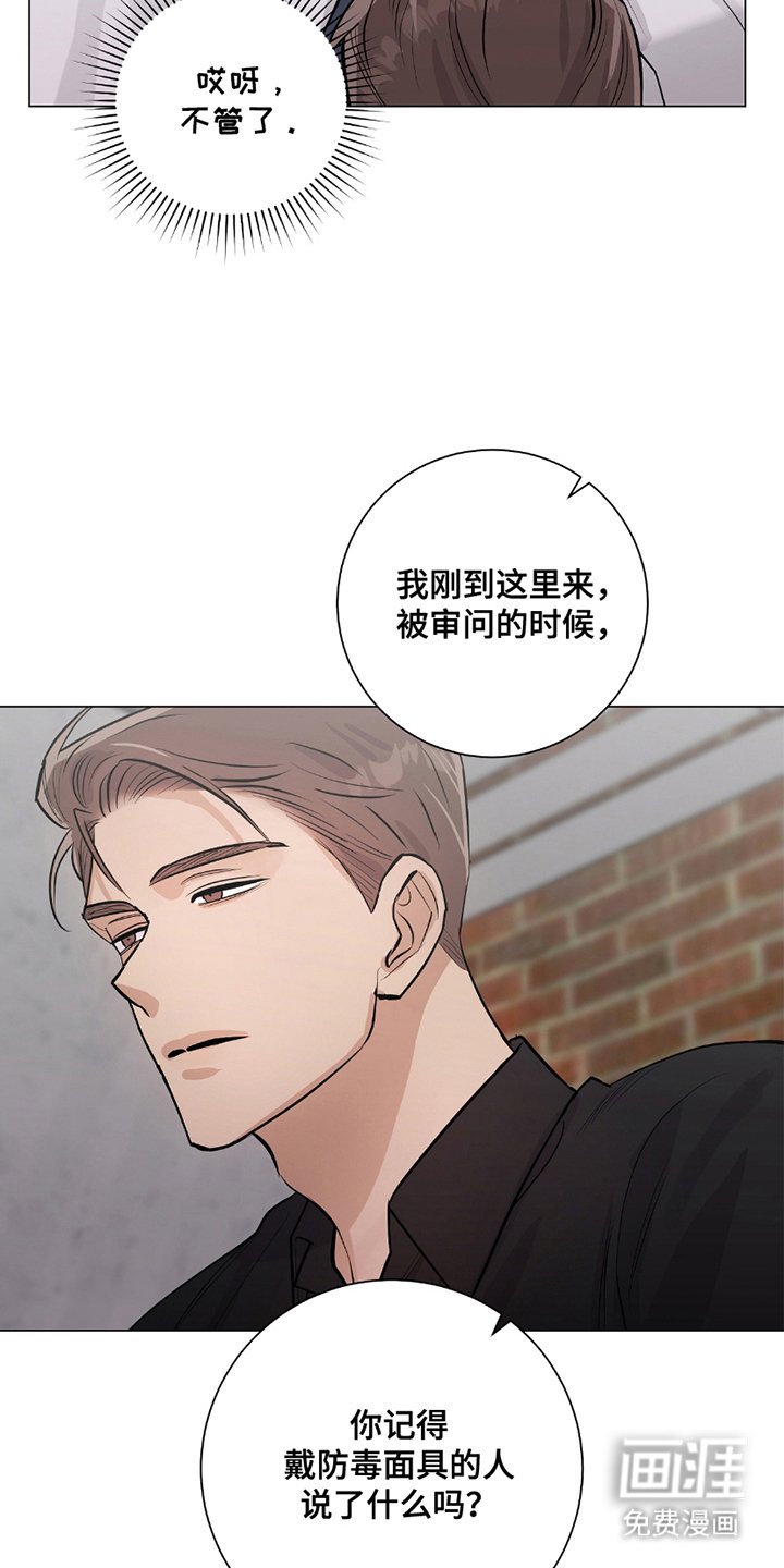 第12章：谨慎处理