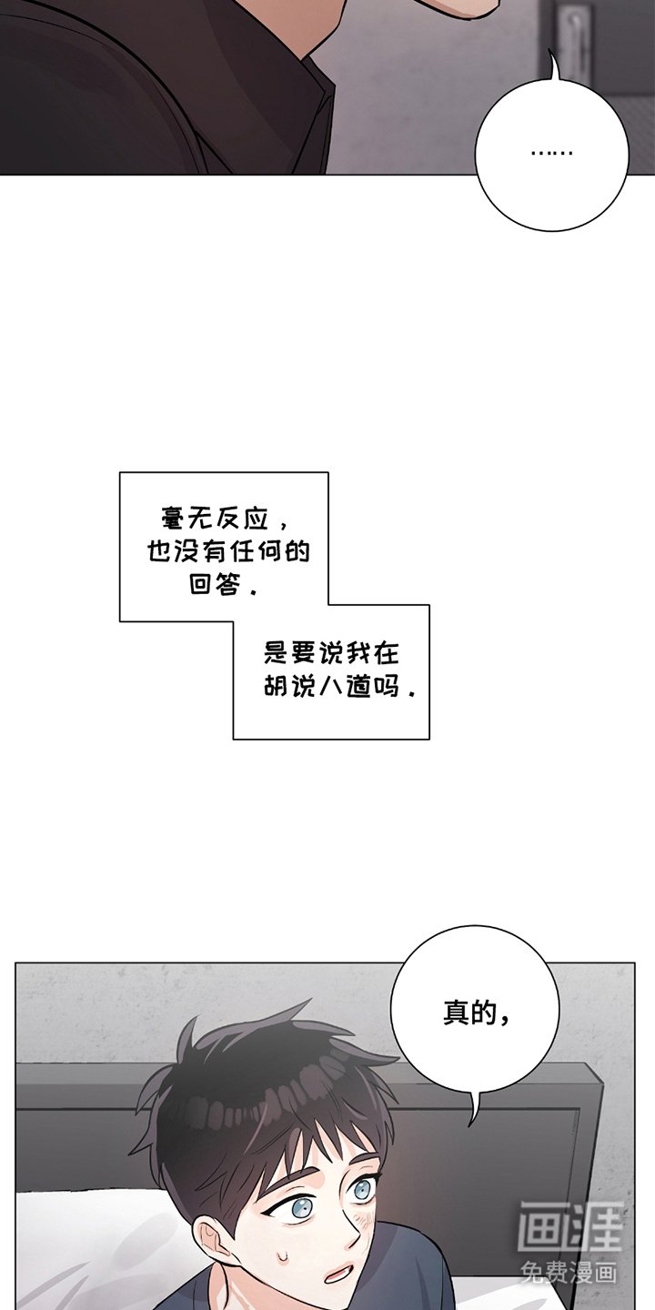 第12章：谨慎处理