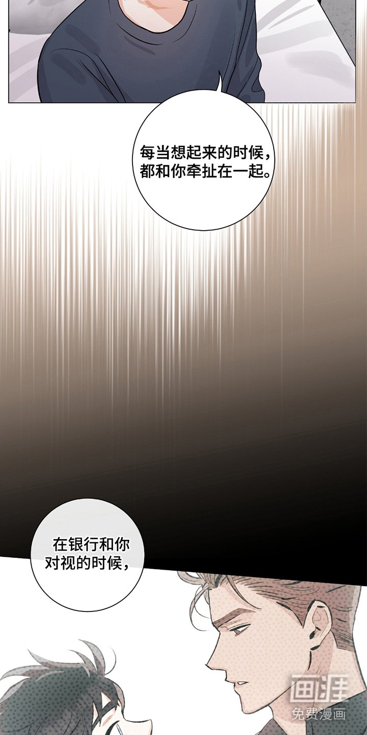 第12章：谨慎处理