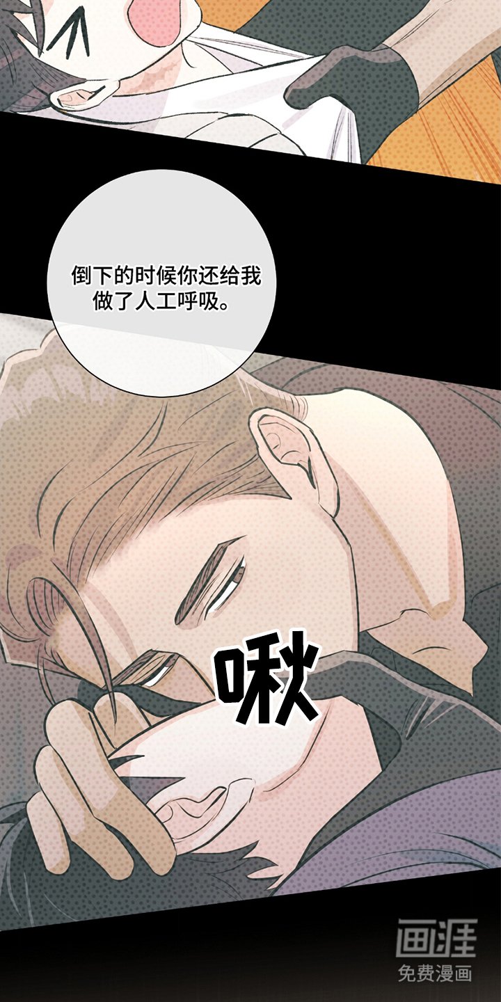 第12章：谨慎处理
