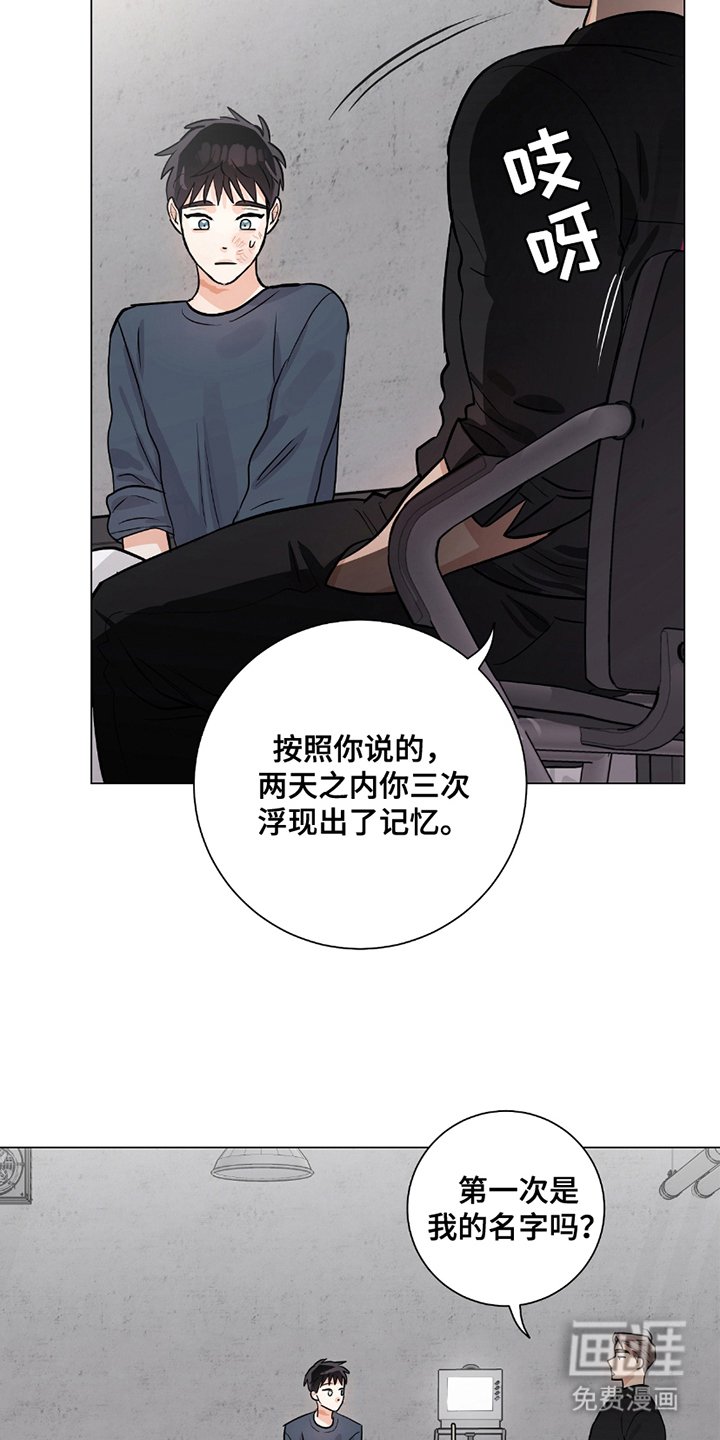 第13章：不相信你