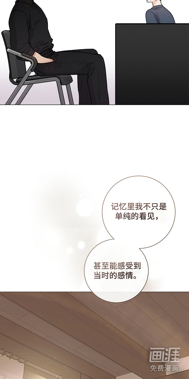 第13章：不相信你