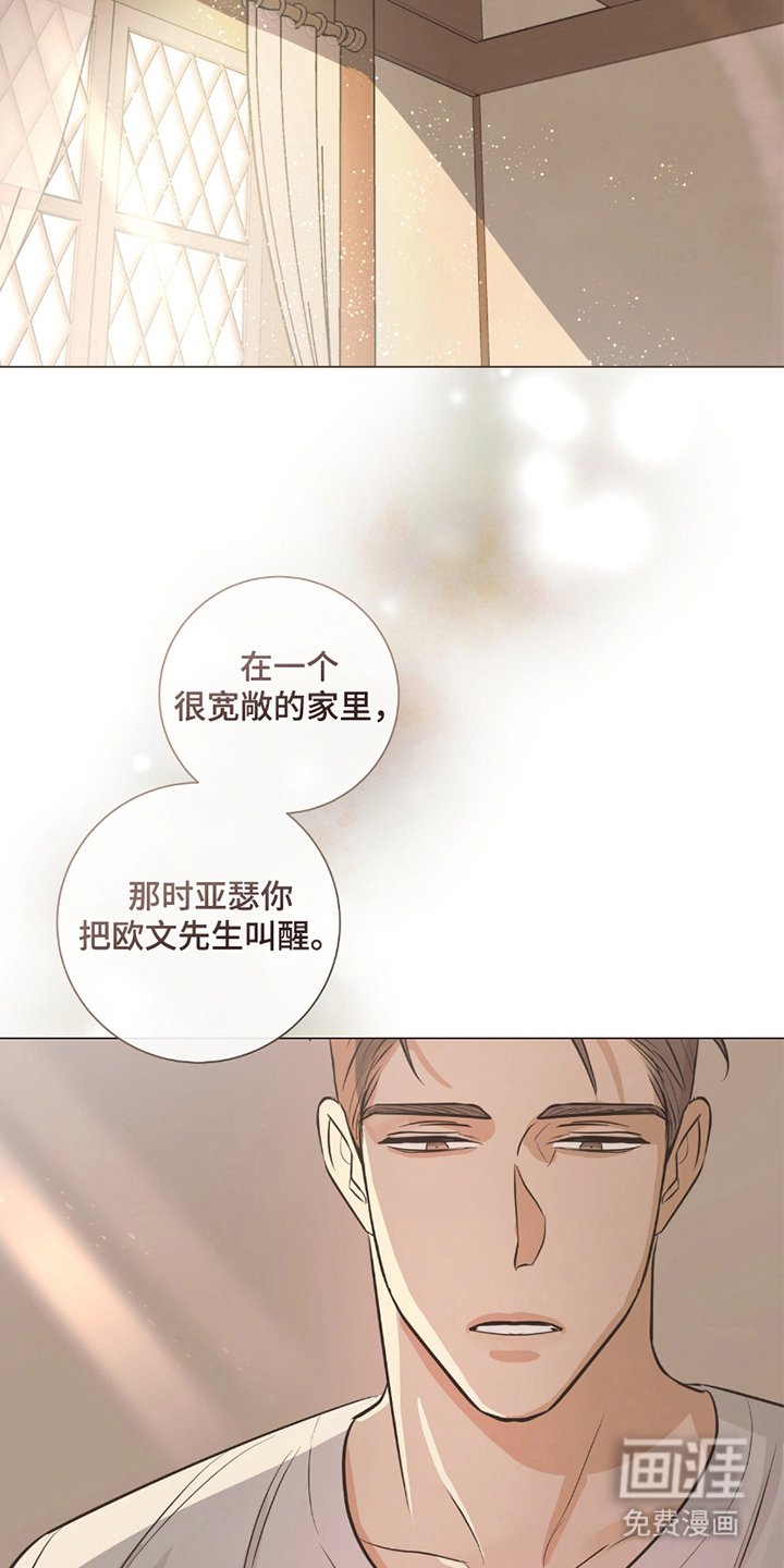 第13章：不相信你
