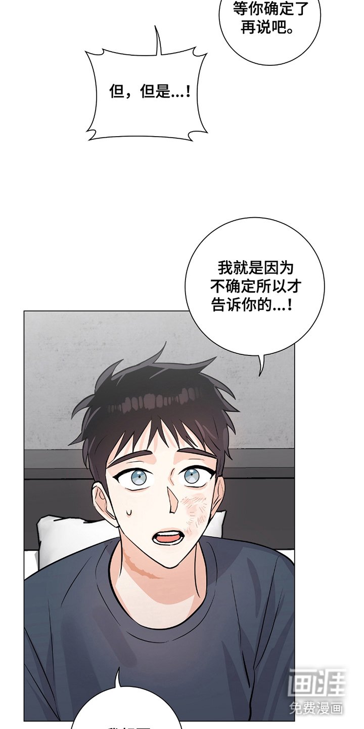 第13章：不相信你