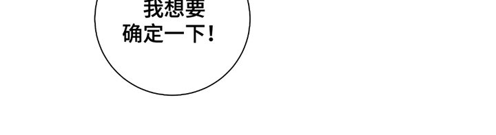 第13章：不相信你