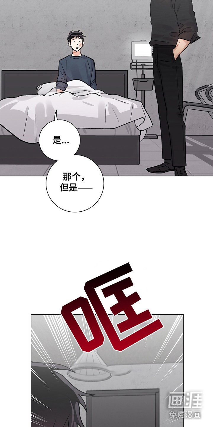 第13章：不相信你
