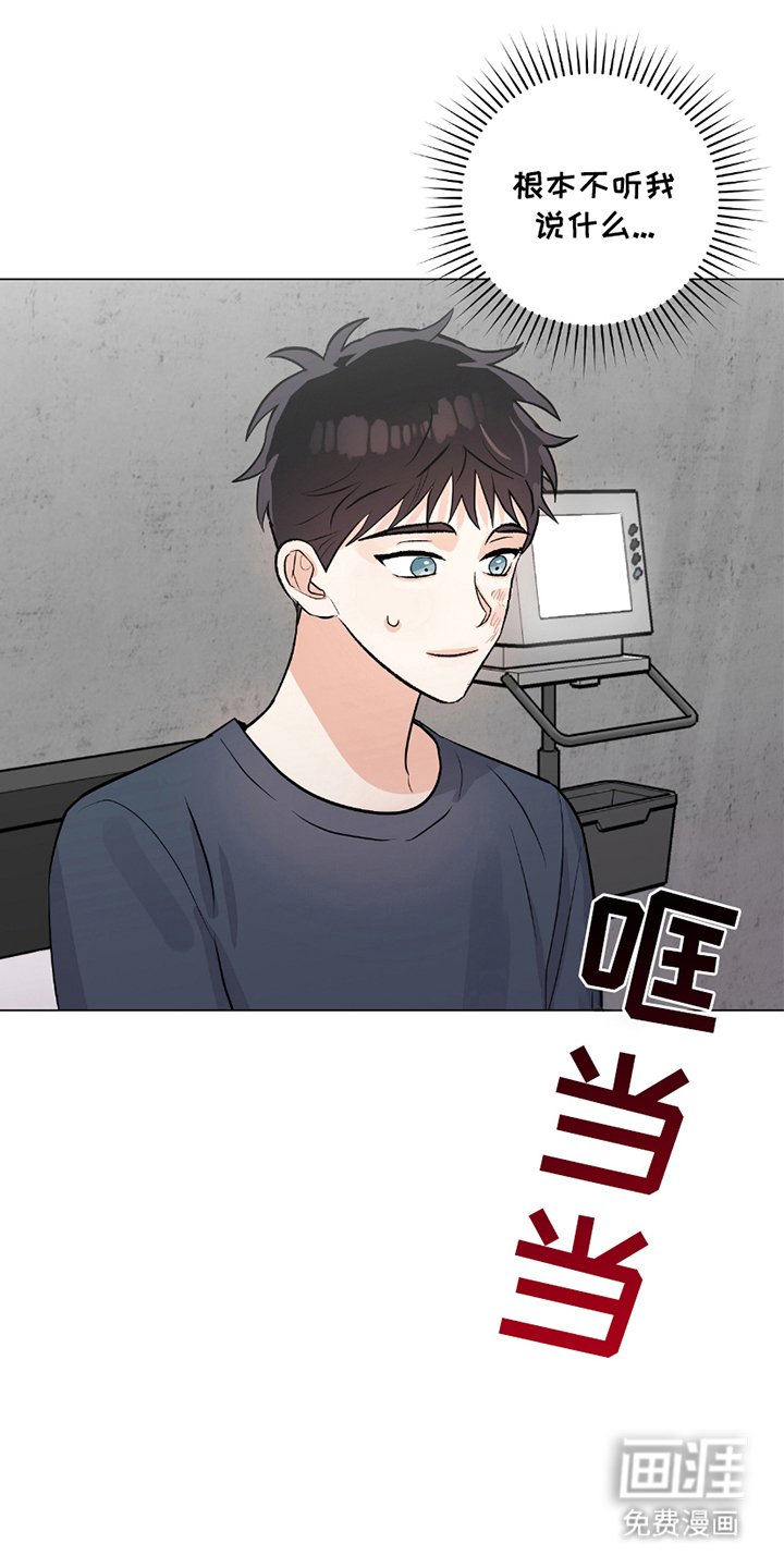 第14章：人体缝纫机