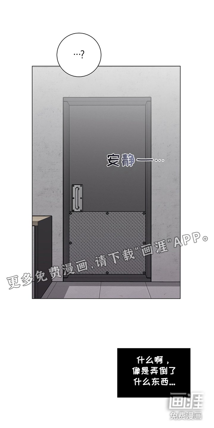 第14章：人体缝纫机