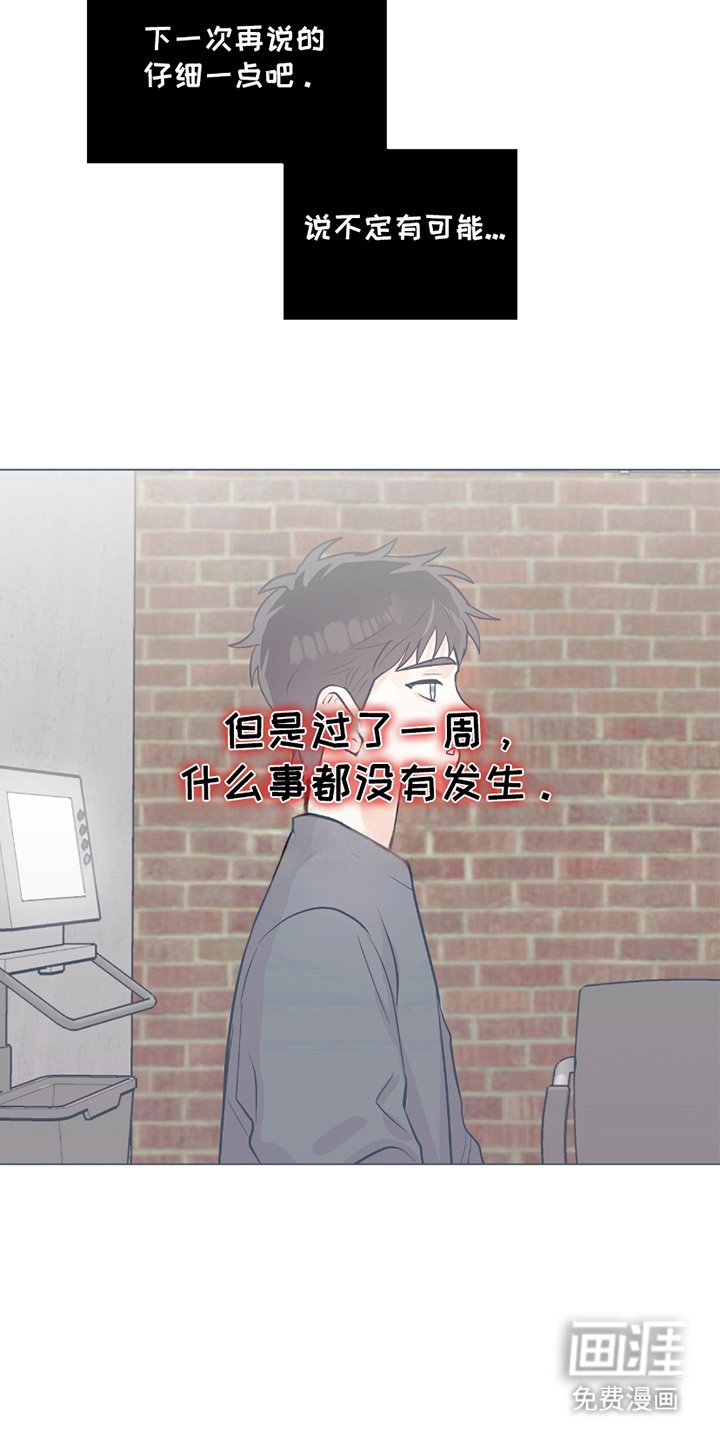 第14章：人体缝纫机