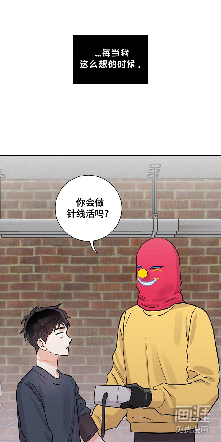 第14章：人体缝纫机