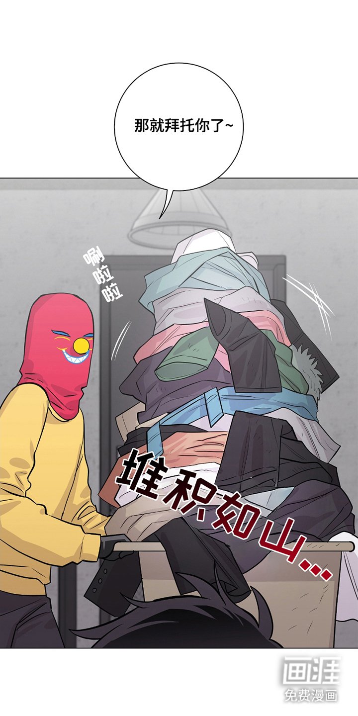 第14章：人体缝纫机