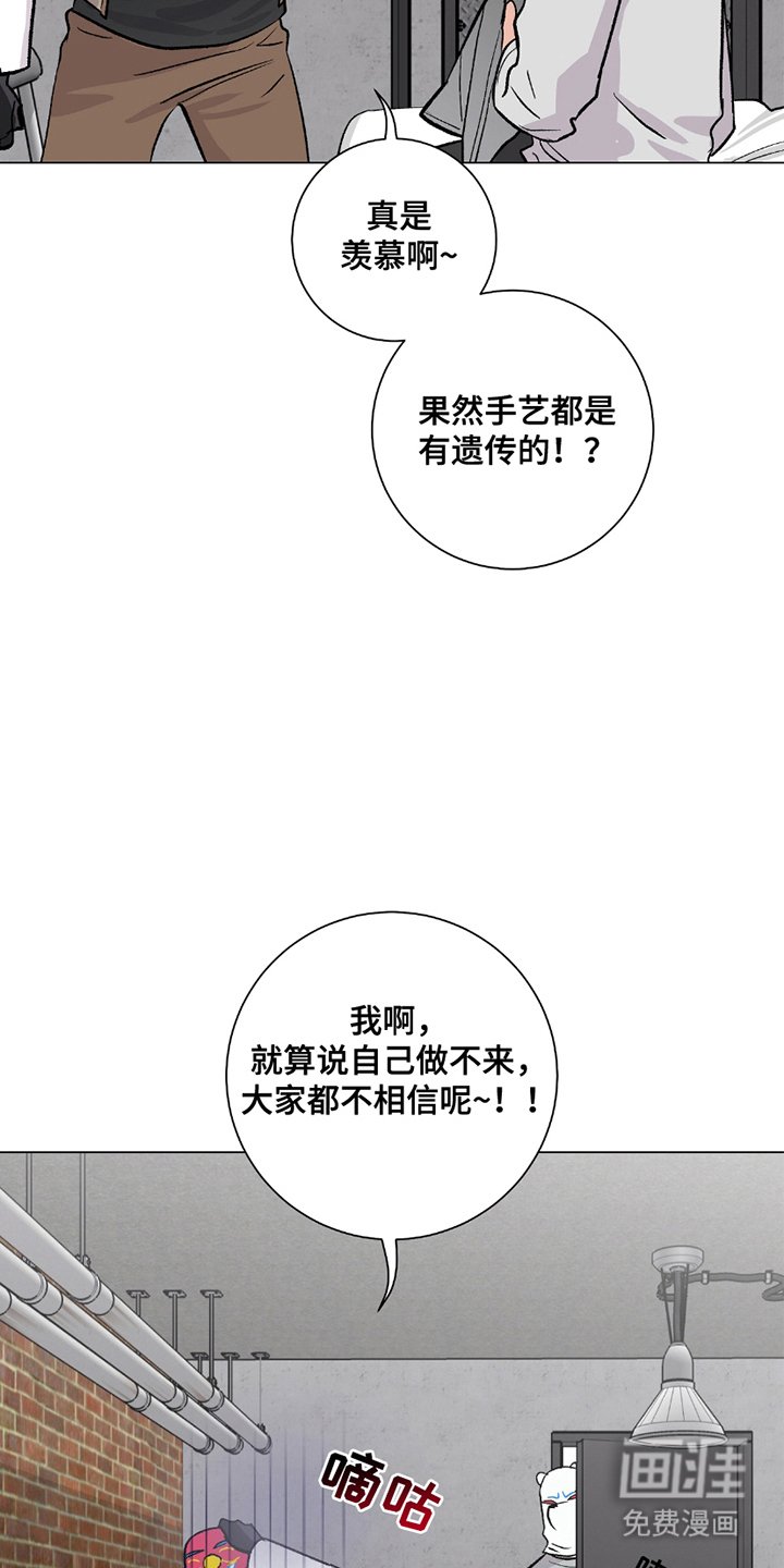第14章：人体缝纫机