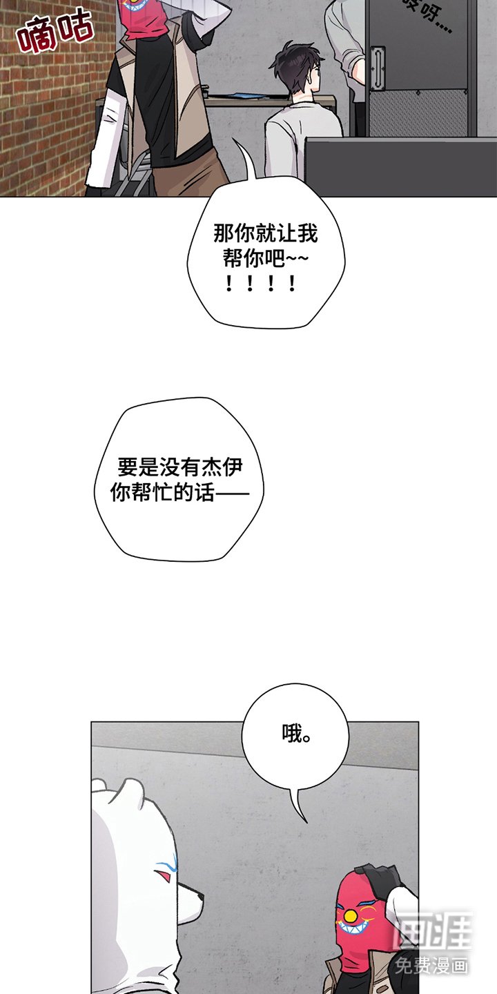 第14章：人体缝纫机
