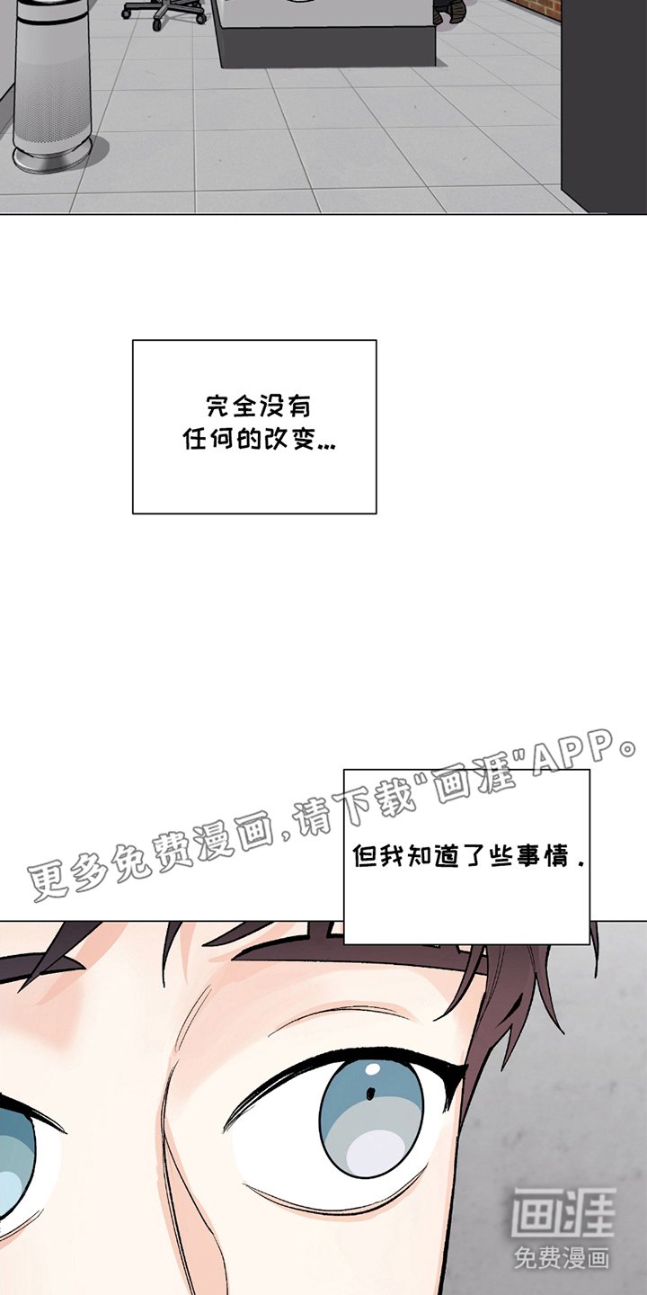 第15章：一无所知