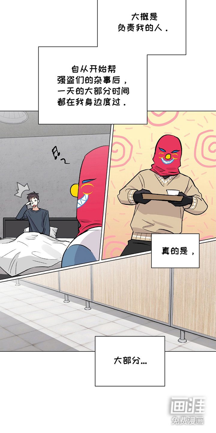 第15章：一无所知