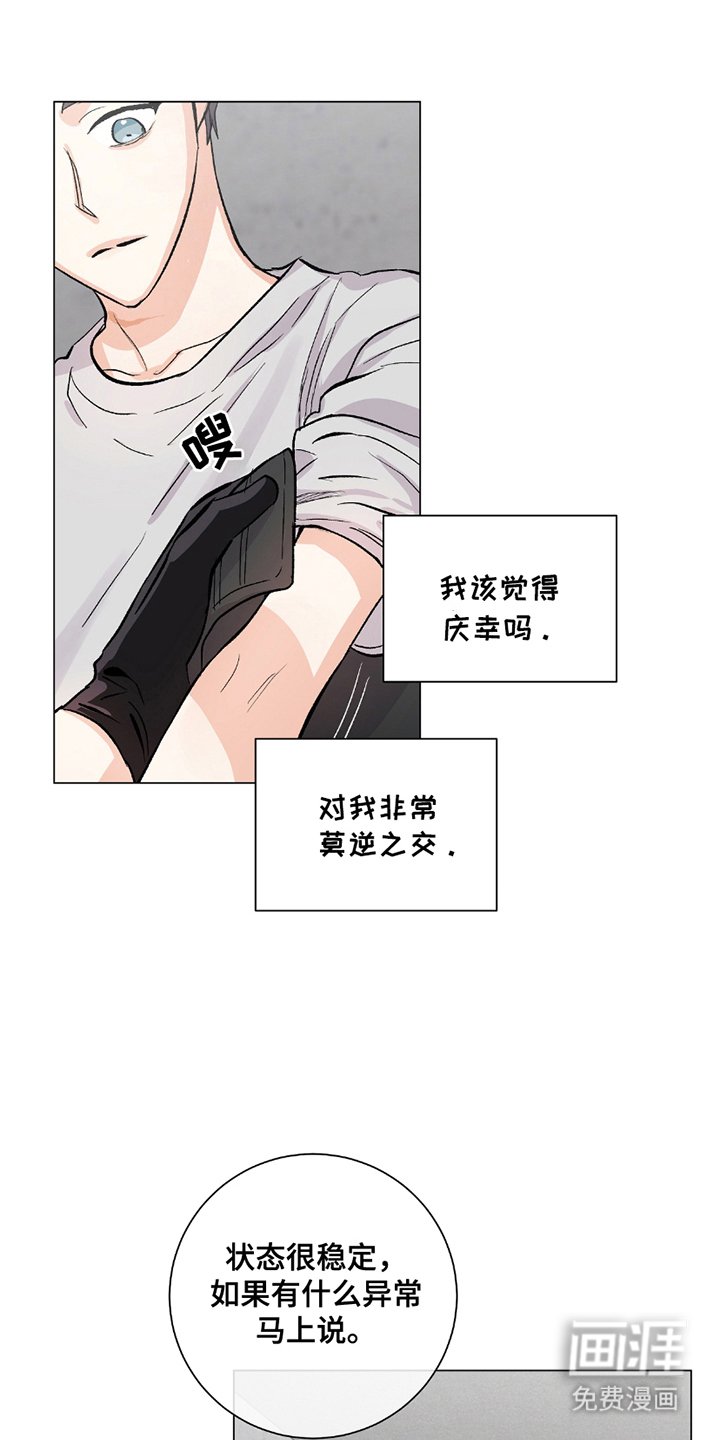 第15章：一无所知