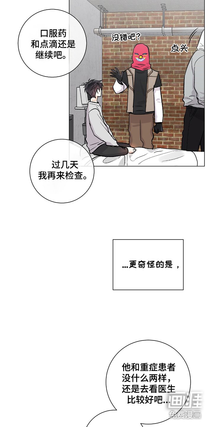 第15章：一无所知