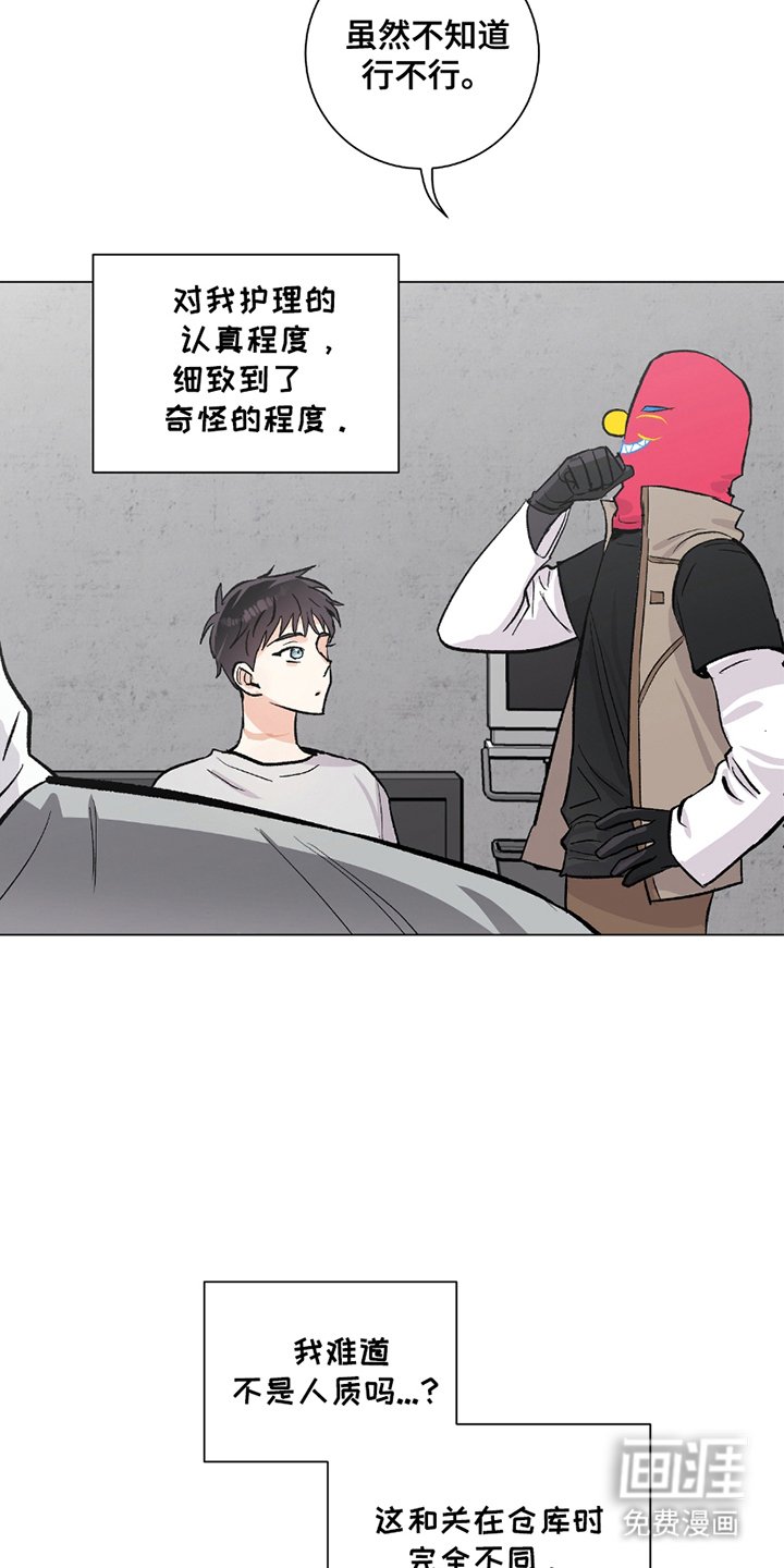 第15章：一无所知