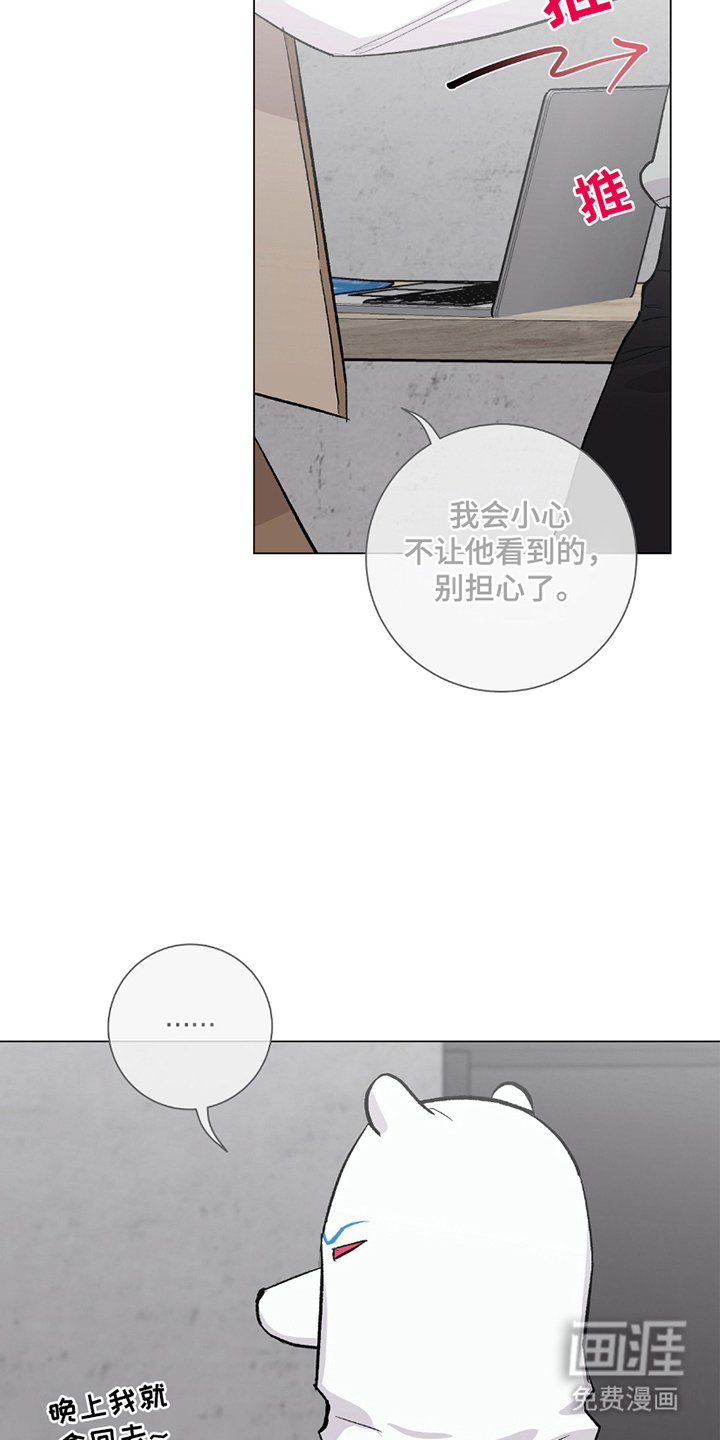 第15章：一无所知