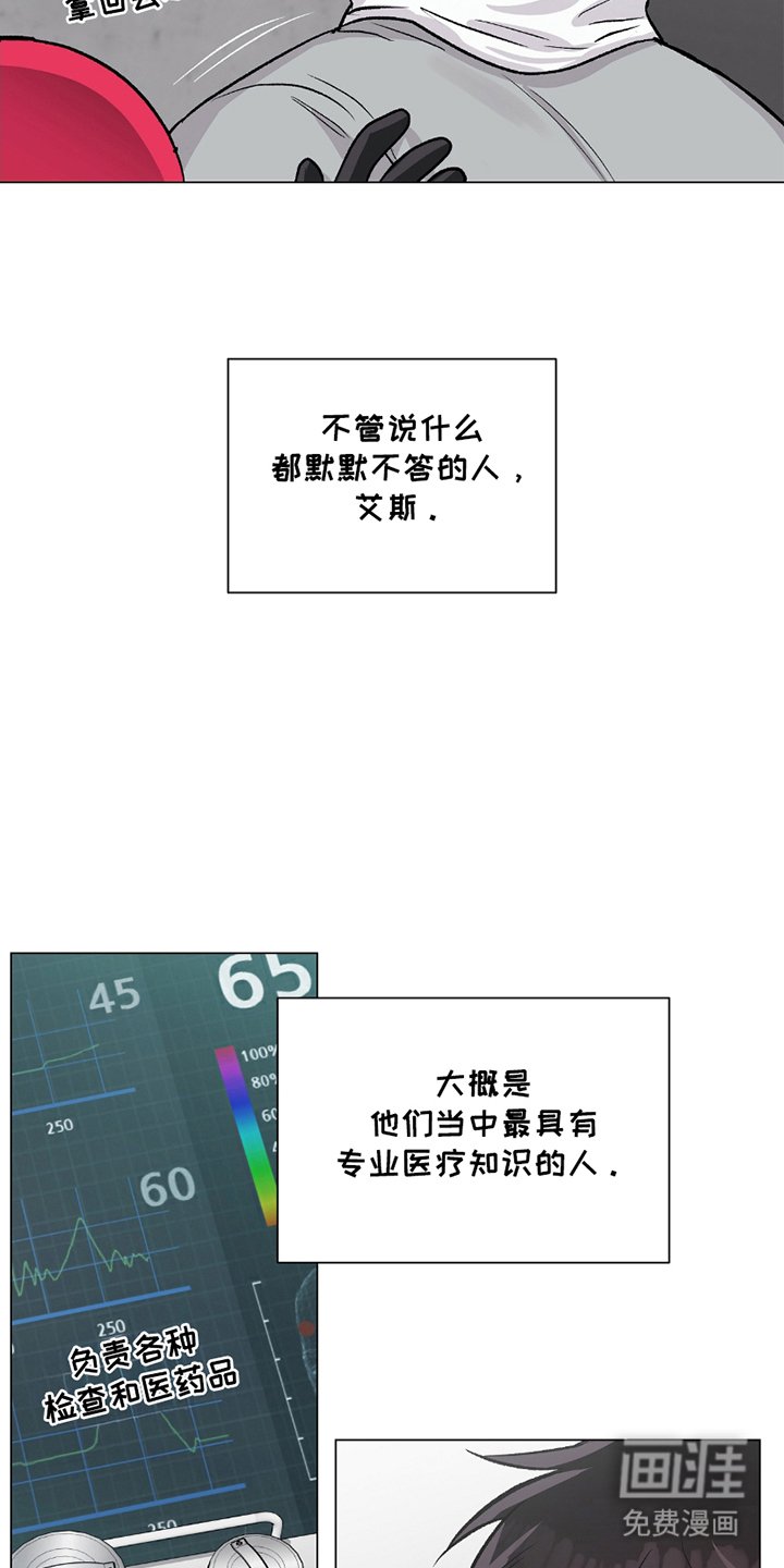 第15章：一无所知