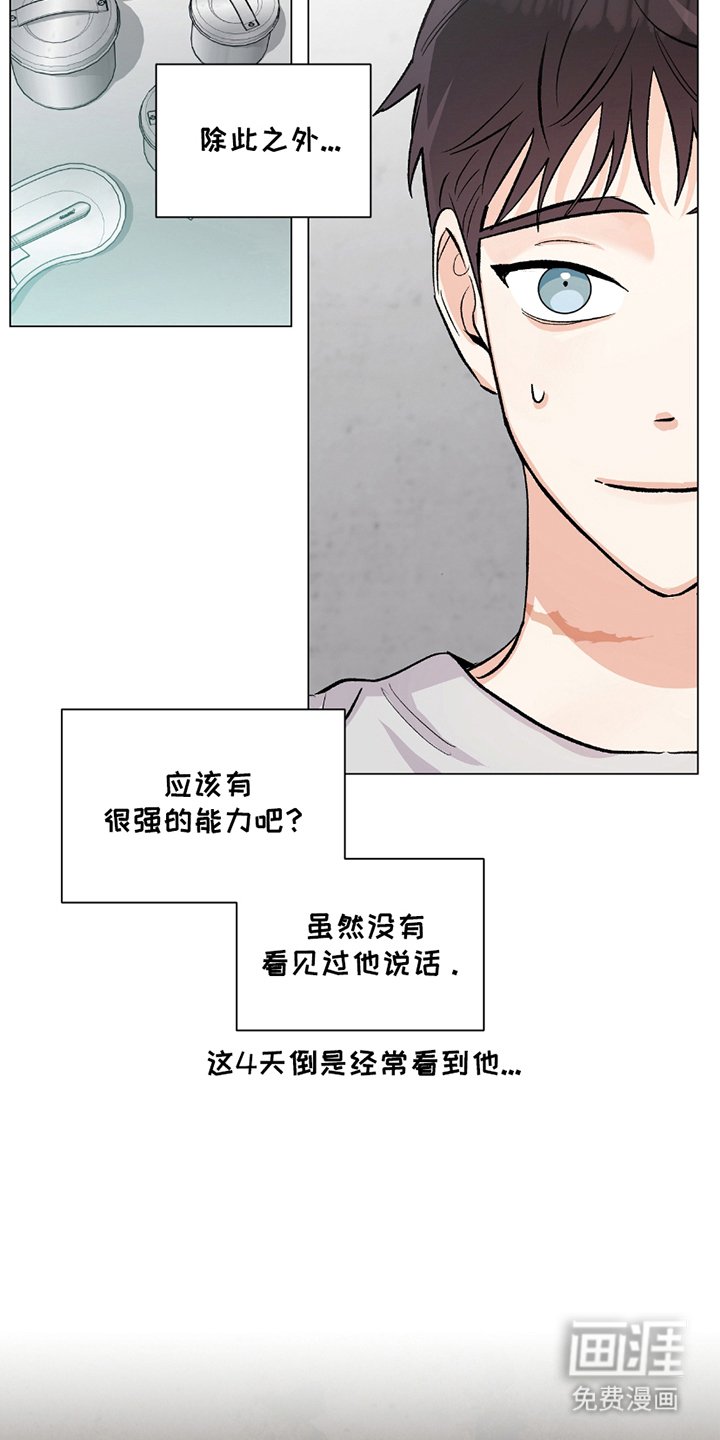 第15章：一无所知