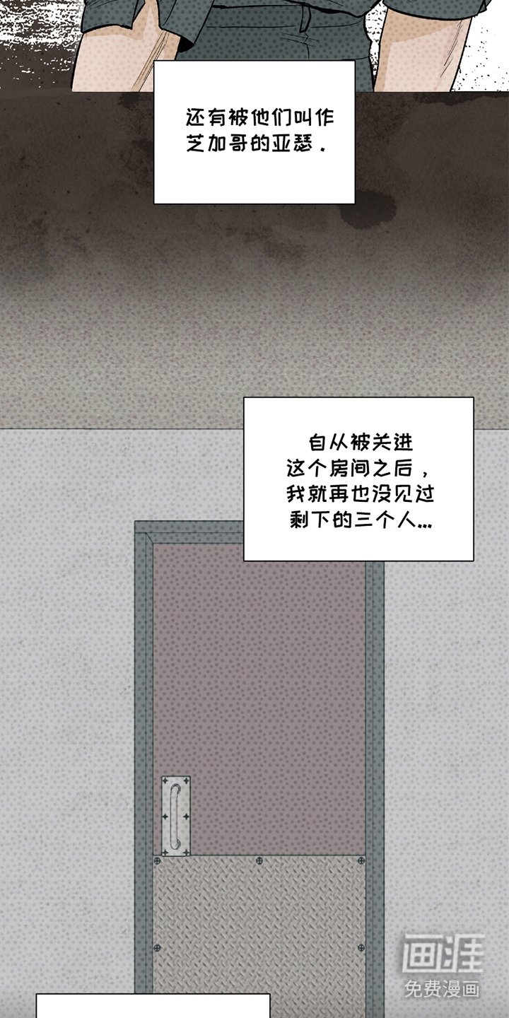 第15章：一无所知