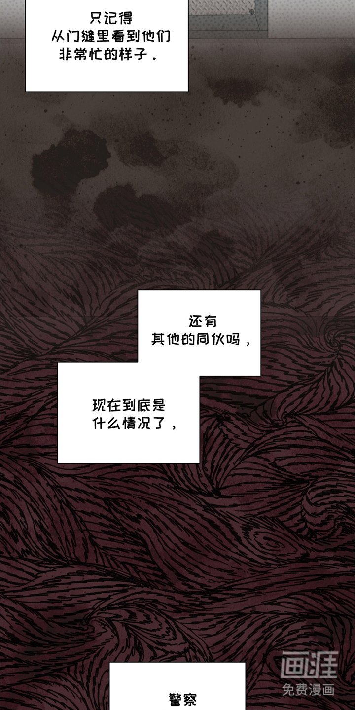 第15章：一无所知