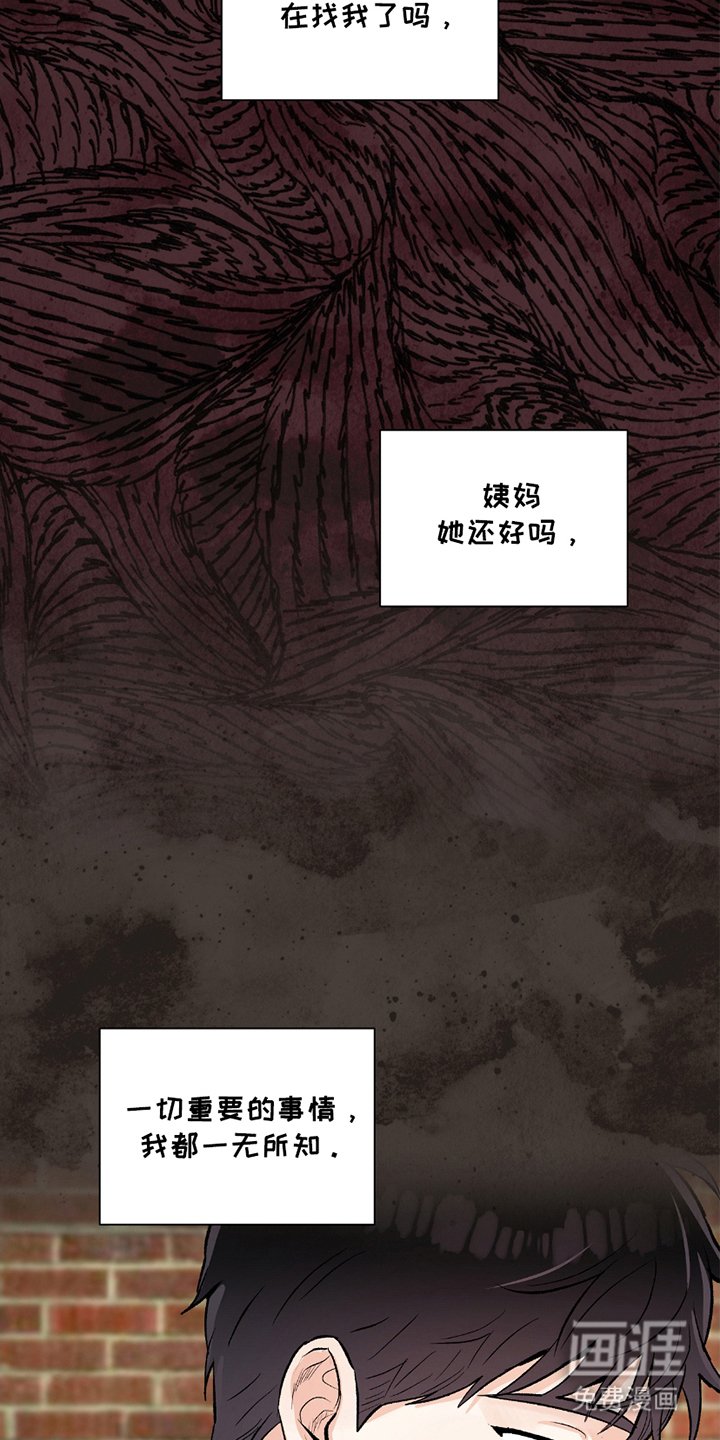 第15章：一无所知