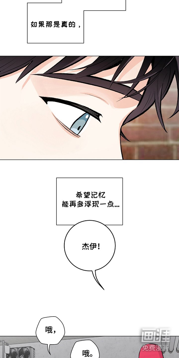 第15章：一无所知