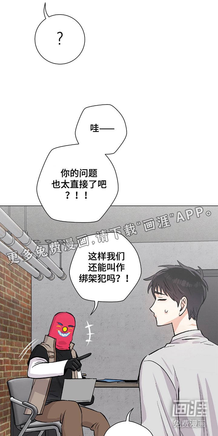 第16章：一举击垮