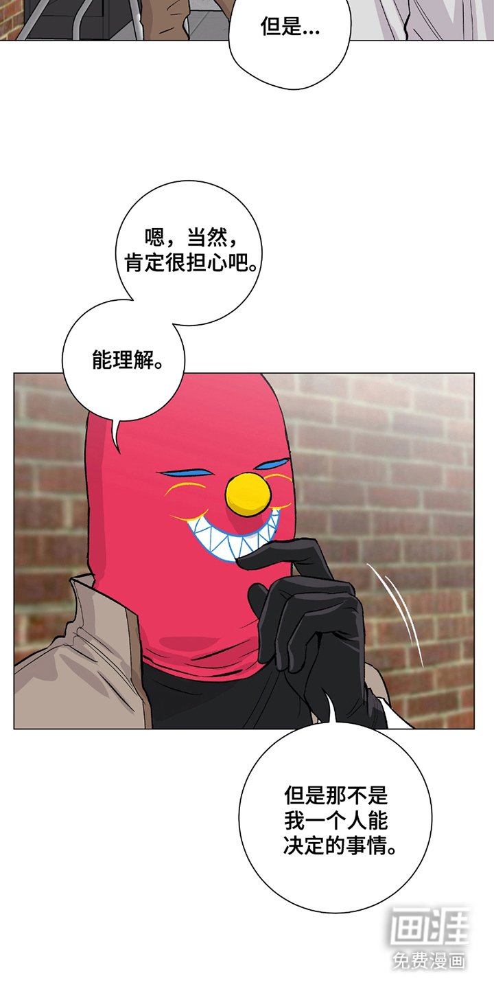 第16章：一举击垮