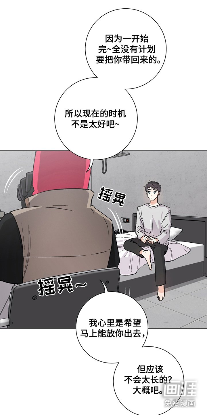 第16章：一举击垮