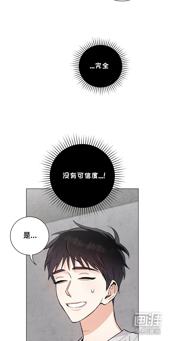 第16章：一举击垮