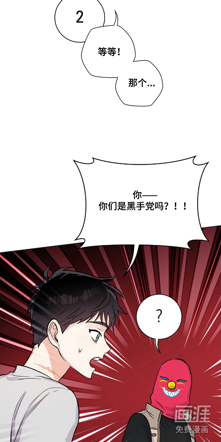 第16章：一举击垮