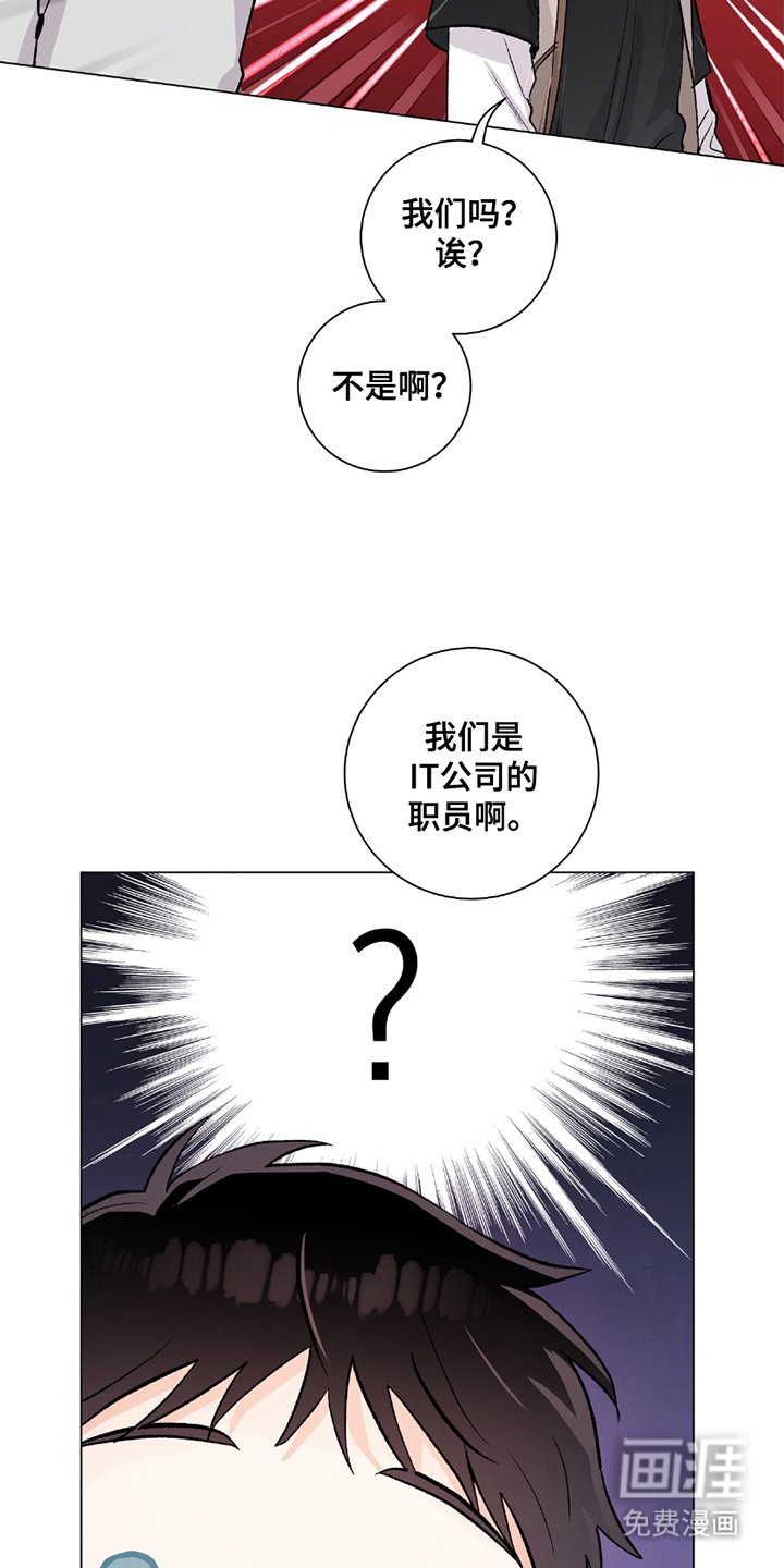 第16章：一举击垮