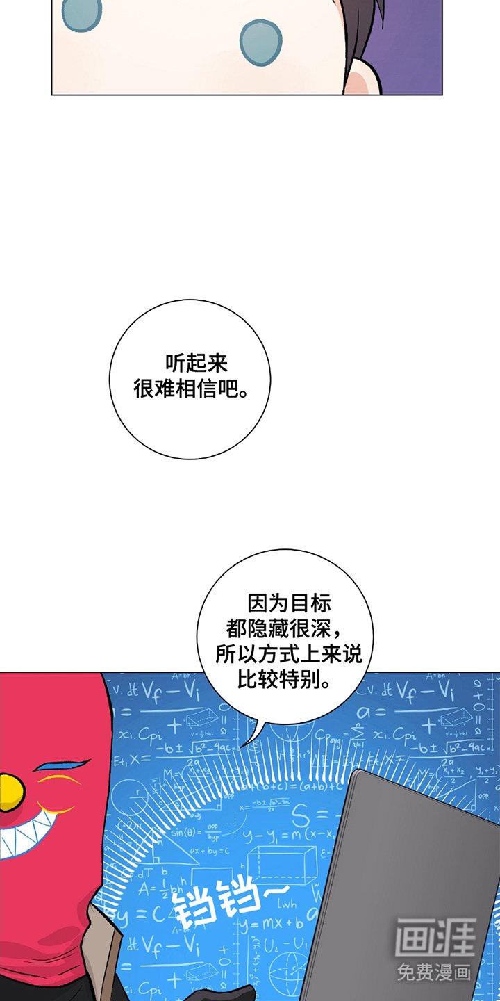 第16章：一举击垮
