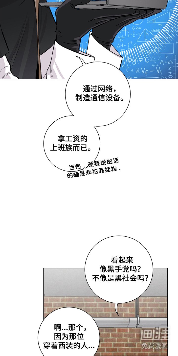 第16章：一举击垮
