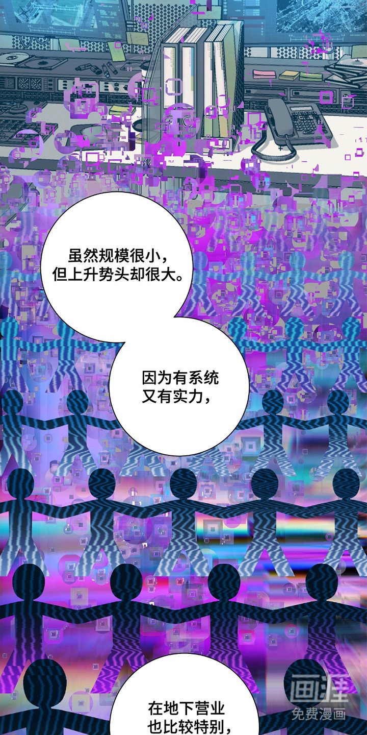 第16章：一举击垮