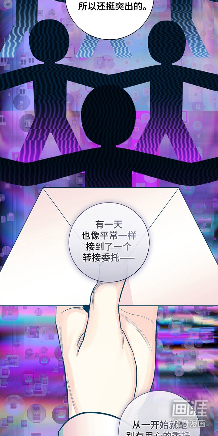 第16章：一举击垮