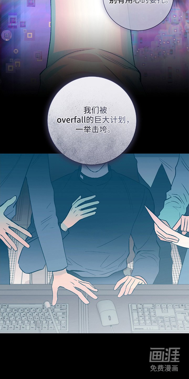 第16章：一举击垮