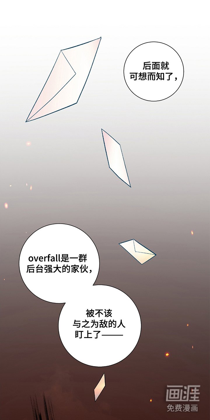 第16章：一举击垮