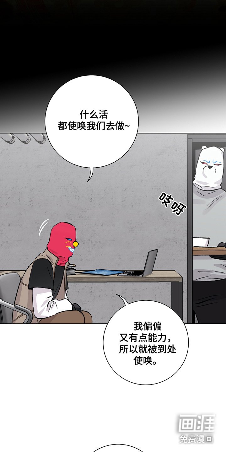 第16章：一举击垮