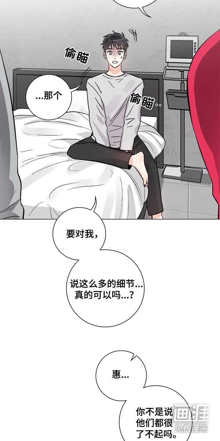 第16章：一举击垮