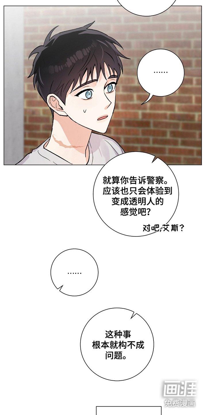 第16章：一举击垮