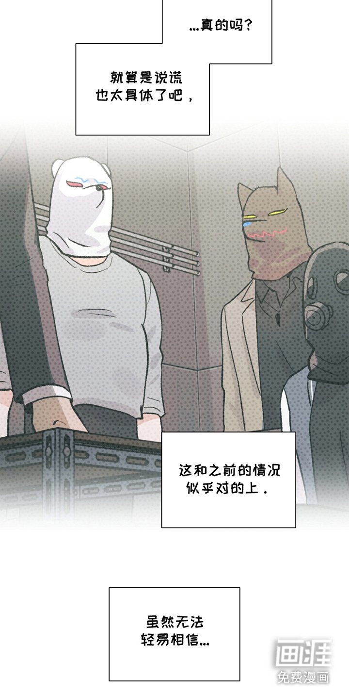 第16章：一举击垮