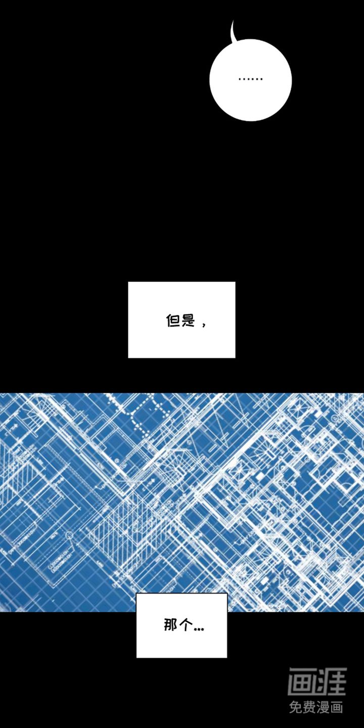 第17章：蓝图