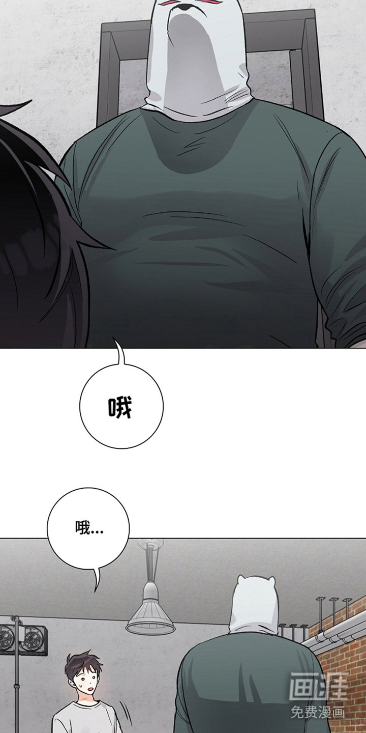 第18章：无视