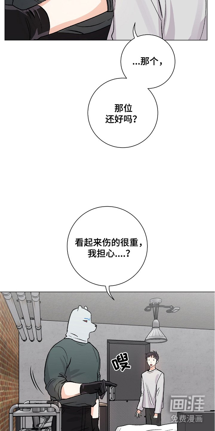 第18章：无视