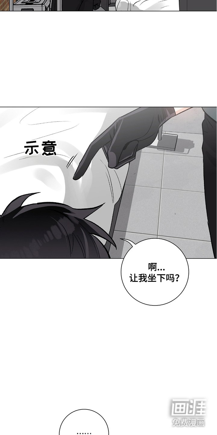 第18章：无视