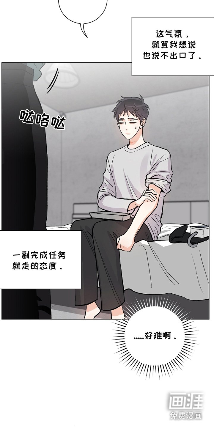 第18章：无视
